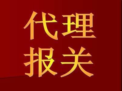 出口報(bào)關(guān).jpg